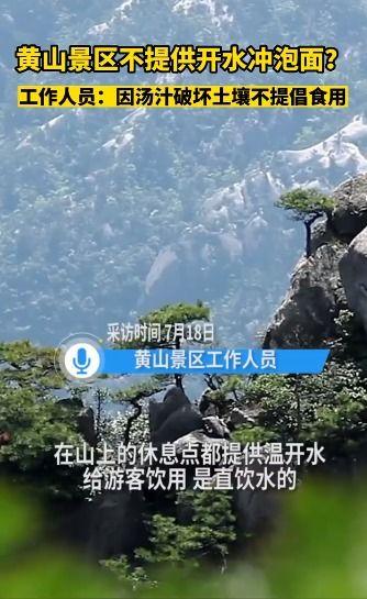 安徽黄山最新爆料新闻,神秘奇观惊现，揭秘黄山自然奇观之谜